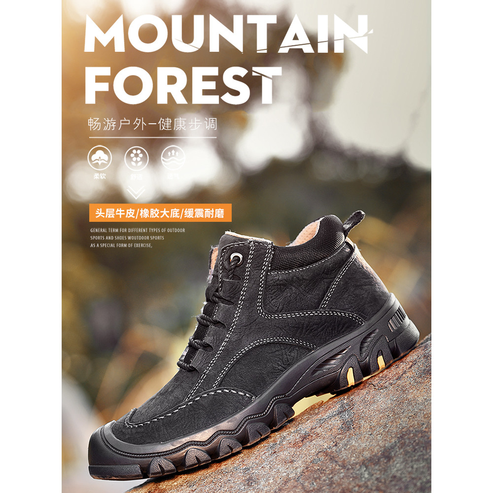 Sanzan sapatos de caminhada masculinos à prova d'água antiderrapante esportes ao ar livre lazer sapatos de couro de cano