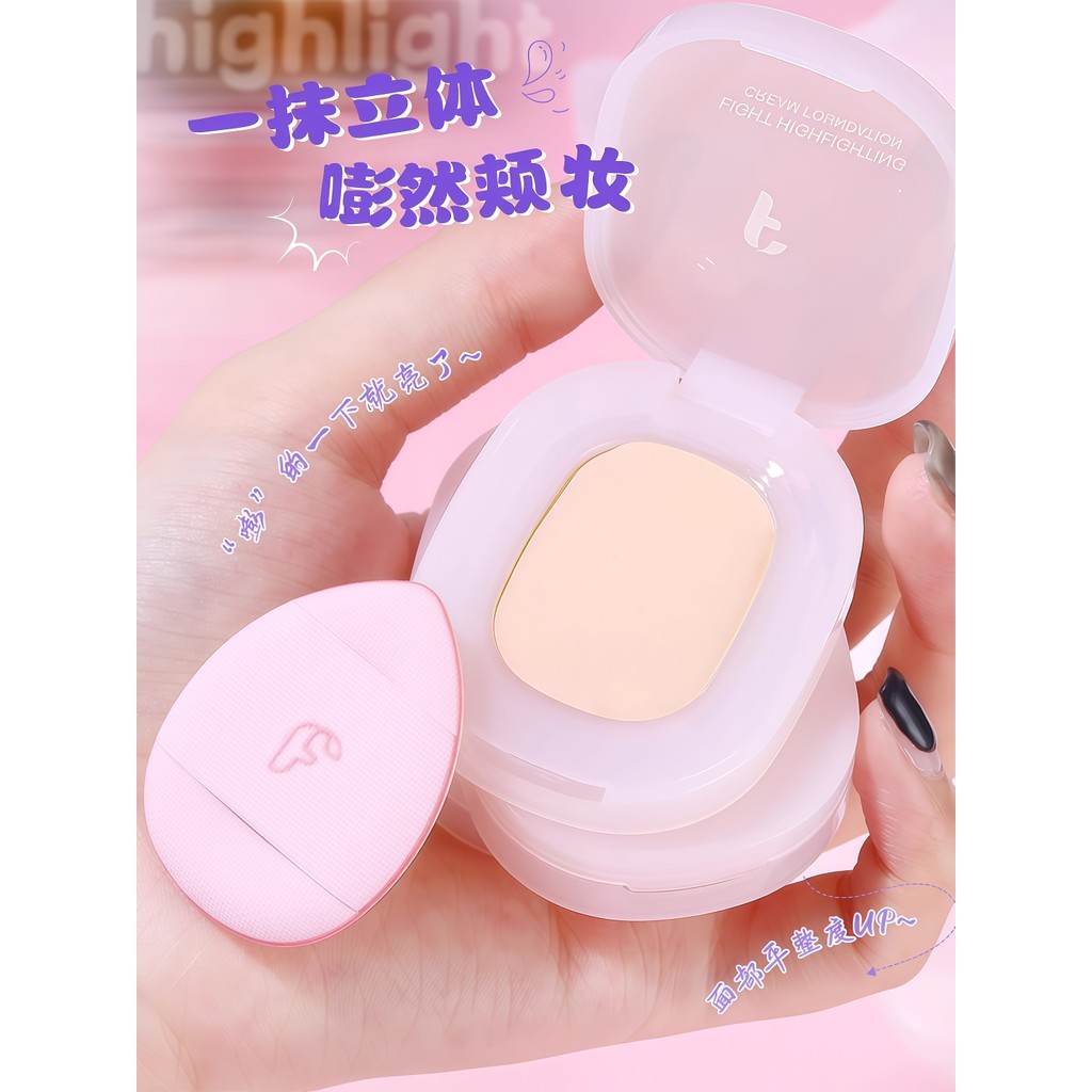 [Marca facial] Creme fosco de alto brilho, paleta de contorno facial iluminador, Blush líquido, caneta pequena integrada