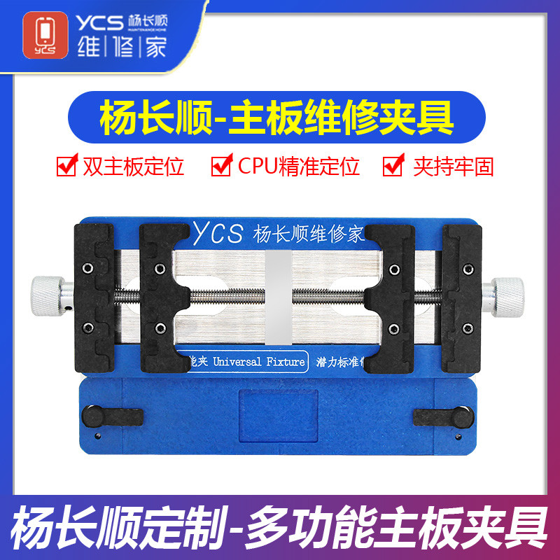 Yang Changshun Multifuncional Placa-mãe Reparação Dispositivo Elétrico Placa-mãe do Telefone móvel/Chip/superfície Dot M — R$ 182,98 em Shopee