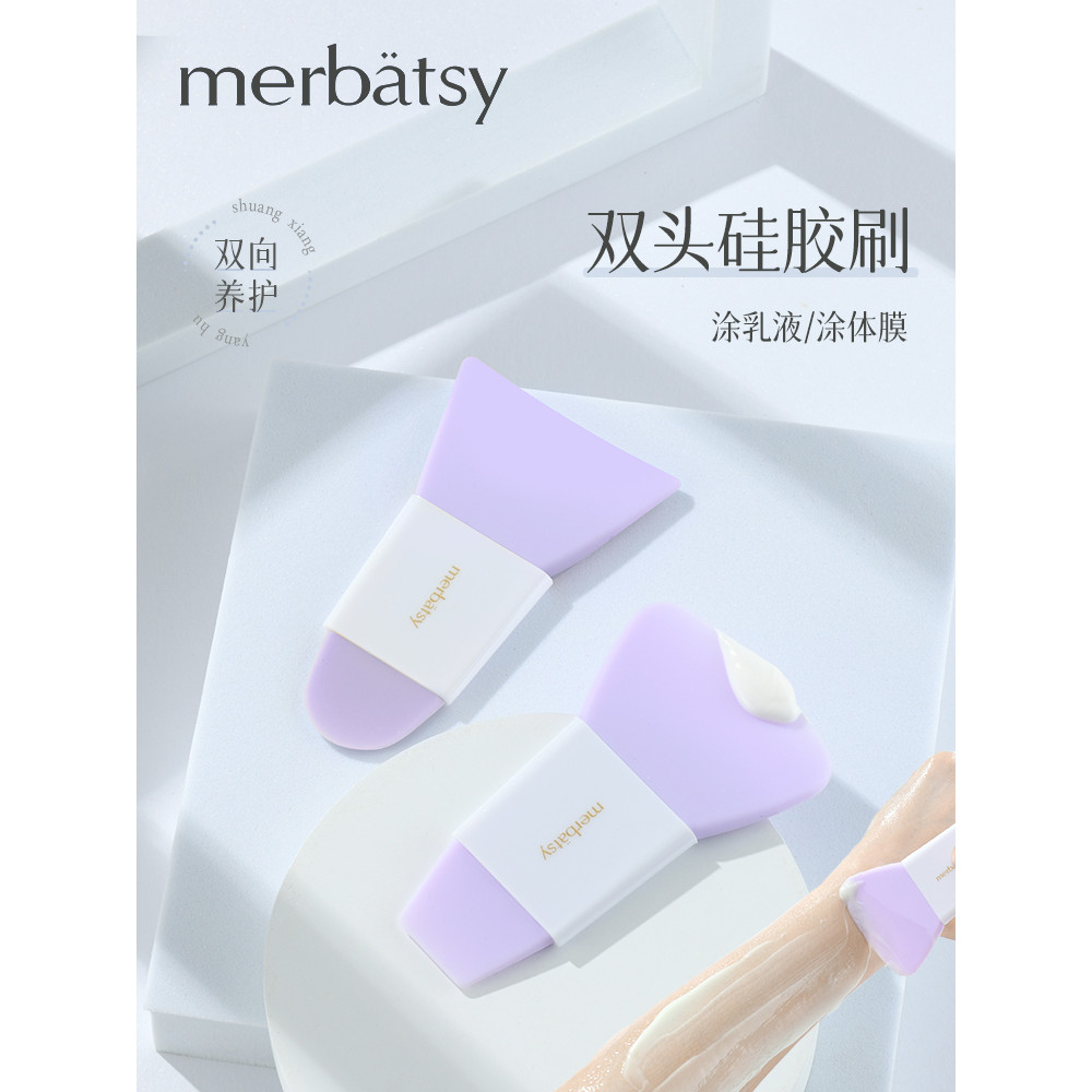 Escova de máscara corporal de Silicone, ferramentas de beleza, salão de beleza, Spa, Aloe Vera, Gel, loção corporal, esc