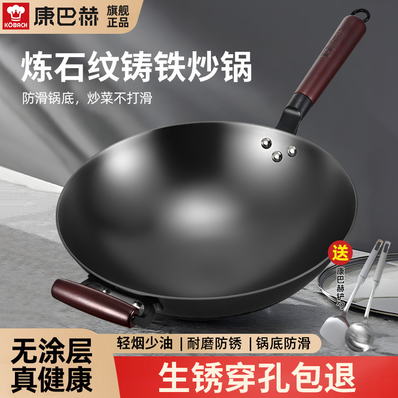 Combach wok panela de ferro fundido à moda antiga, panela antiaderente não revestida, fundo redondo, fogão de indução a