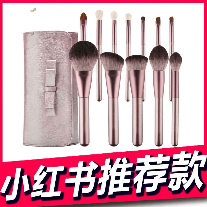 Conjunto de pincéis de maquiagem 12 peças conjunto completo pequeno pincel de maquiagem de uva iniciante pincel de sombr