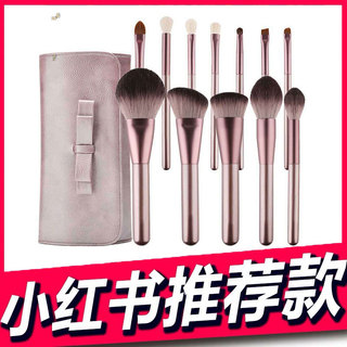 Conjunto de pincéis de maquiagem 12 peças conjunto completo pequeno pincel de maquiagem de uva iniciante pincel de sombr