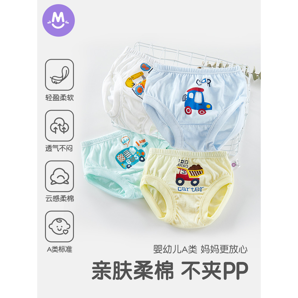 Crianças crianças calças de pão meninos cuecas de algodão puro bebê bebês 1-3 anos de idade crianças meninos Shorts de a