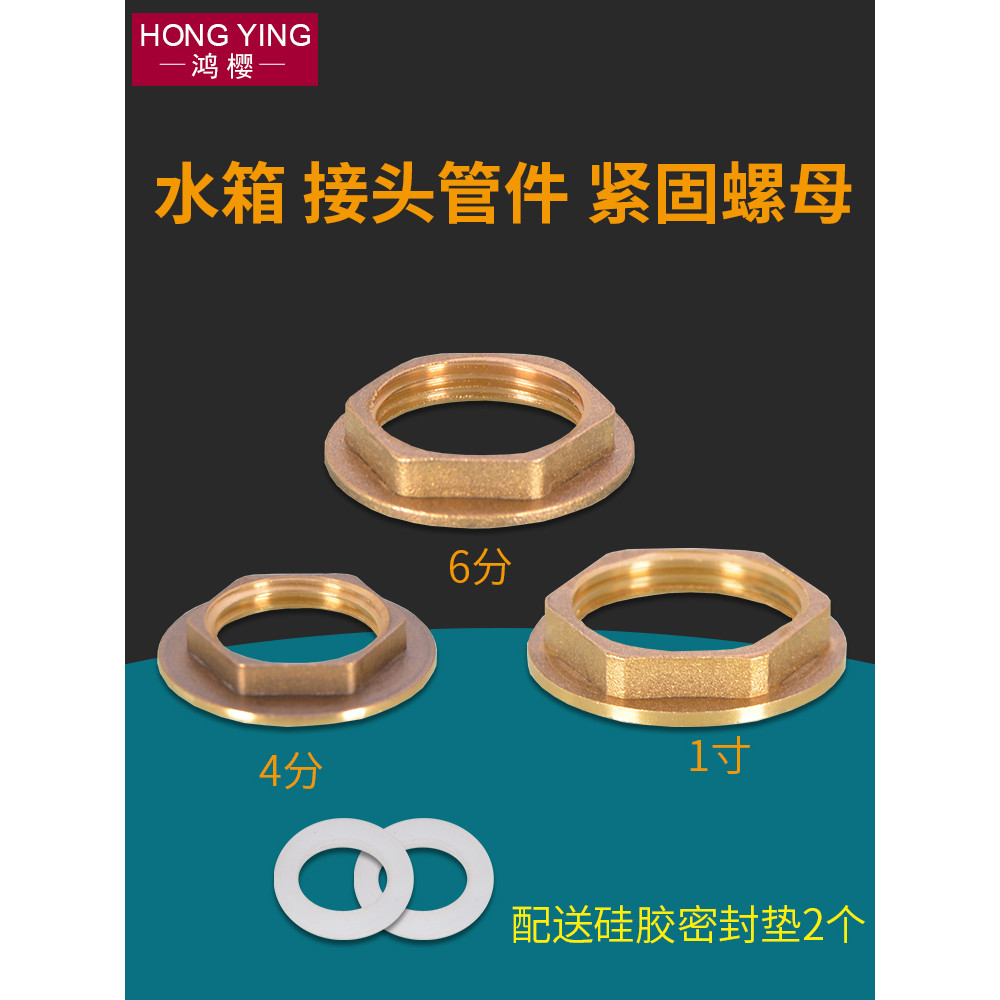 4/6 pontos 3cm cobre exterior hexágono tampa lateral tampa traseira Flange anel lateral porca tampa de bloqueio tanque d