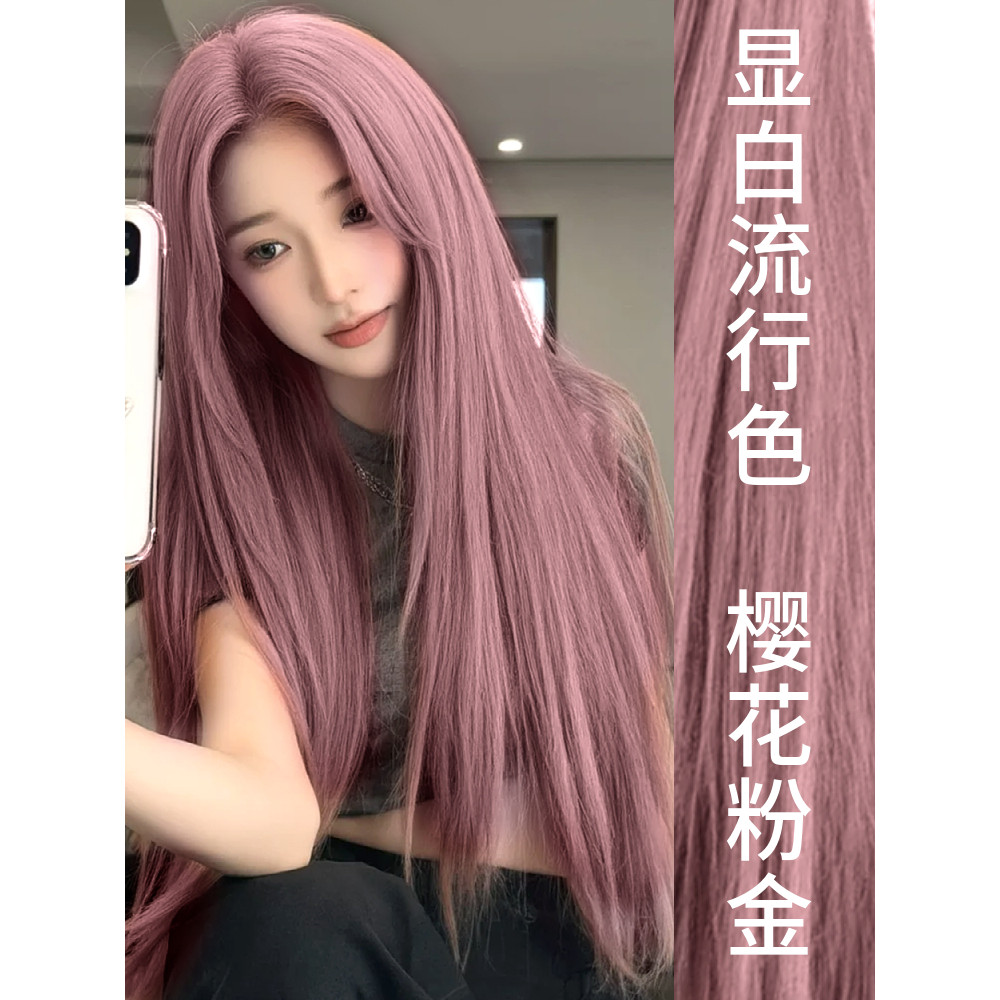 Sakura rosa dourado tintura de cabelo planta Natural não irritante pura marca genuína 2025 Popular tintura de cabelo cre