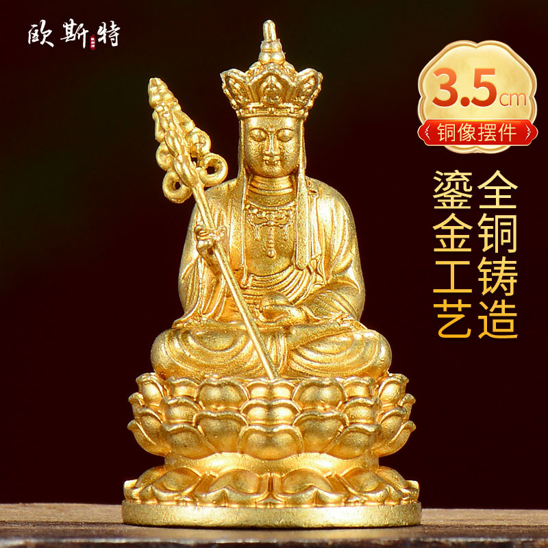 Oster < Ksitigarbha Bodhisattva Estátua Pequena Estátua de Bronze > Bronze Escultura Dourada Completa Doméstica Portátil
