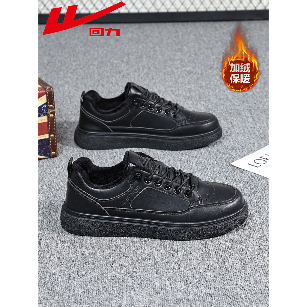 Puxar para trás sapatos masculinos 2026 novo estilo outono inverno sapatos casuais masculinos All-Match sapatos esportiv