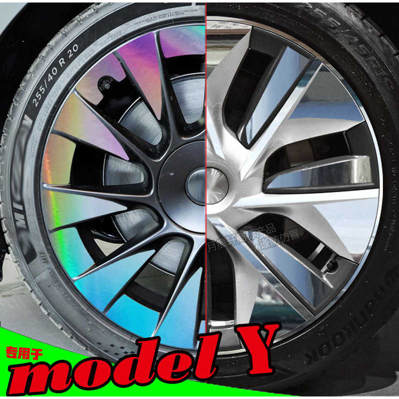 Tesla modelo Y rejuvenescedor adesivo de roda dedicado decoração modificada fibra de carbono cor alterada adesivo de car