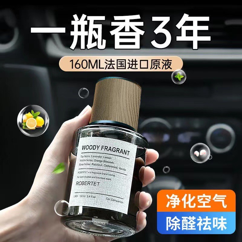CAR & FAMILY Time CAR Aromaterapia Masculino Fragrância Leve de Longa Duração Perfume CAR Premium Colônia