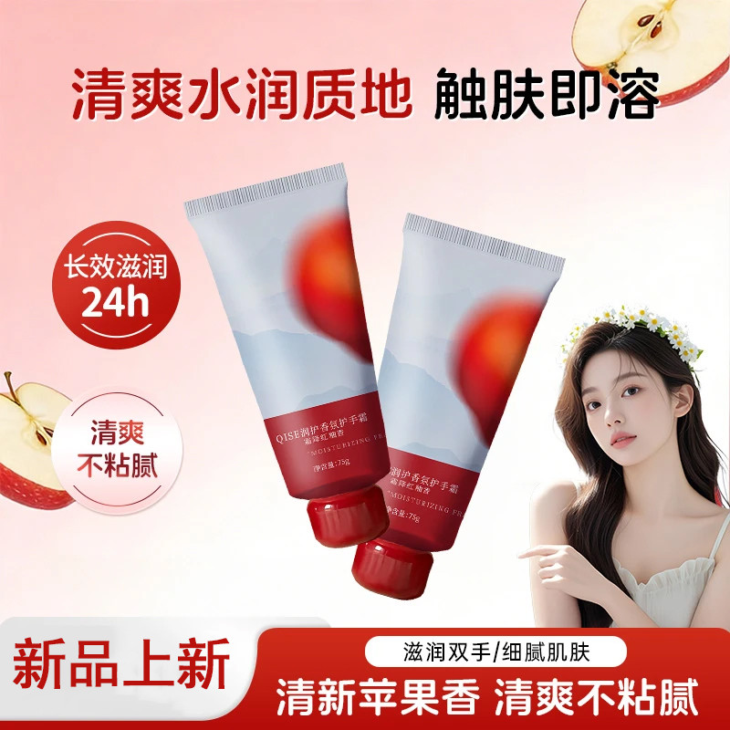 Kisse hidratante fragrância creme para as mãos Anti-secagem refrescante macio suave pequeno vara hidratante atacado alta