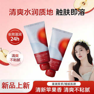 Kisse hidratante fragrância creme para as mãos Anti-secagem refrescante macio suave pequeno vara hidratante atacado alta
