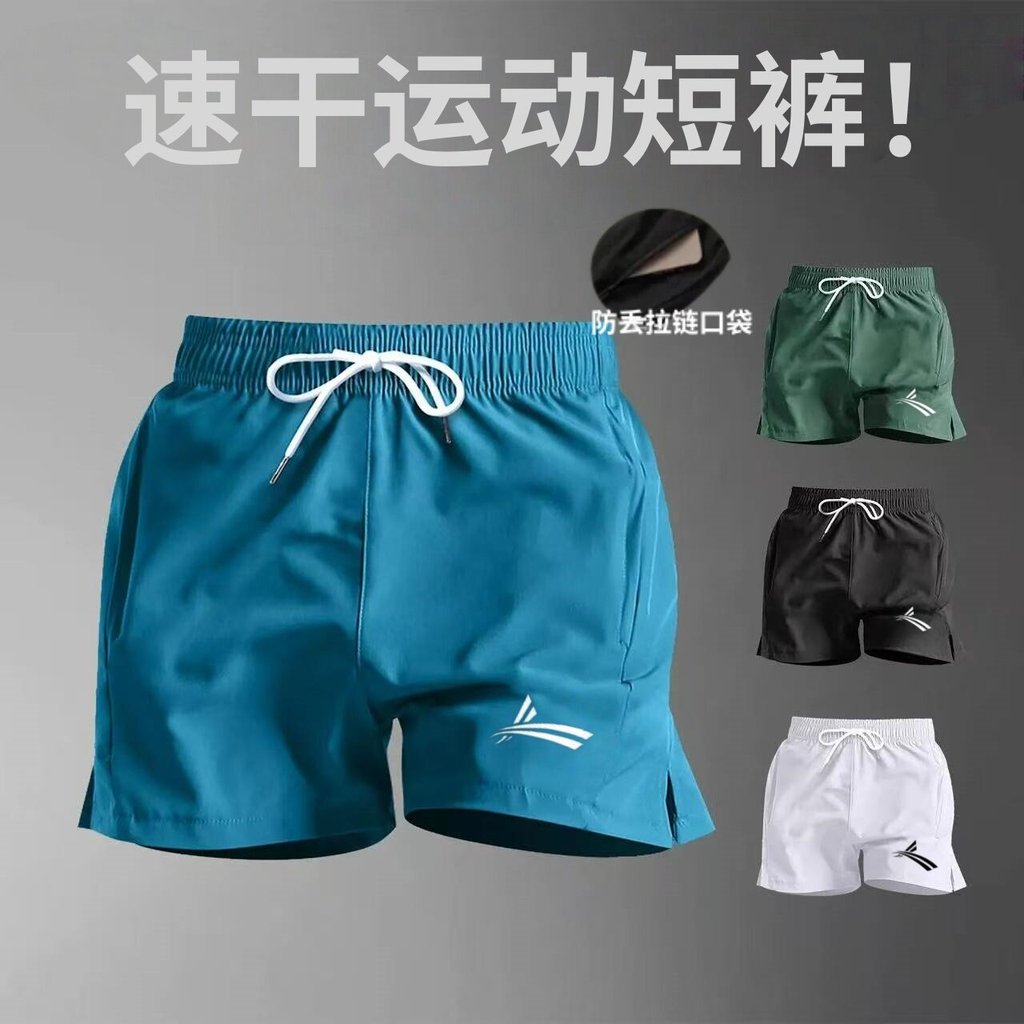 Volan treino de pista e campo correndo calças de secagem rápida verão Fitness lazer esportes quarto shorts masculi