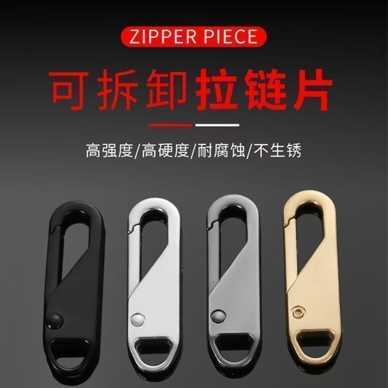 Extrator de zíper destacável, peças de reposição para reparo, Material de chapa metálica durável de alta resistência, re