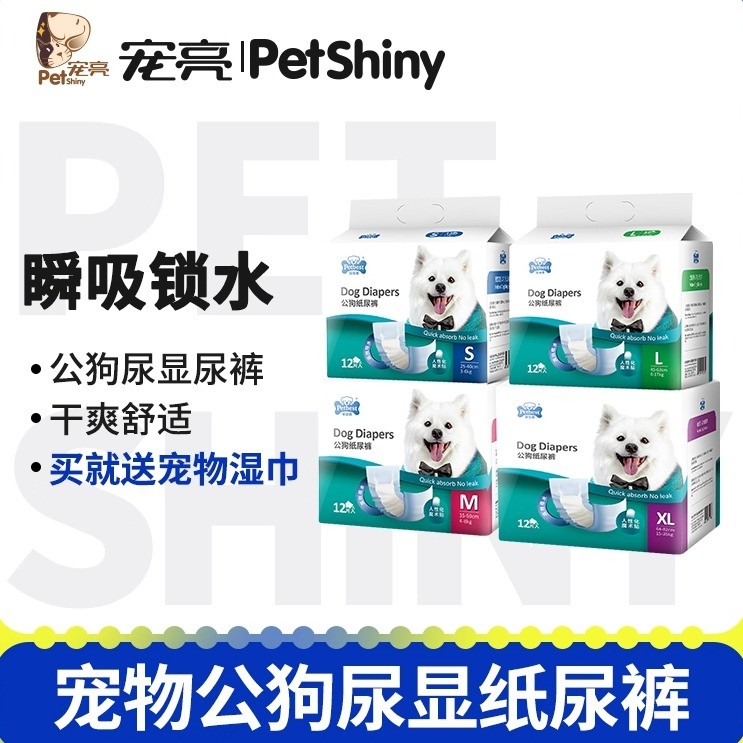 Fralda para cachorro masculino fralda para cachorro Teddy Bichon filhote de cachorro fralda fralda fralda Anti-pisamento