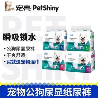 Fralda para cachorro masculino fralda para cachorro Teddy Bichon filhote de cachorro fralda fralda fralda Anti-pisamento