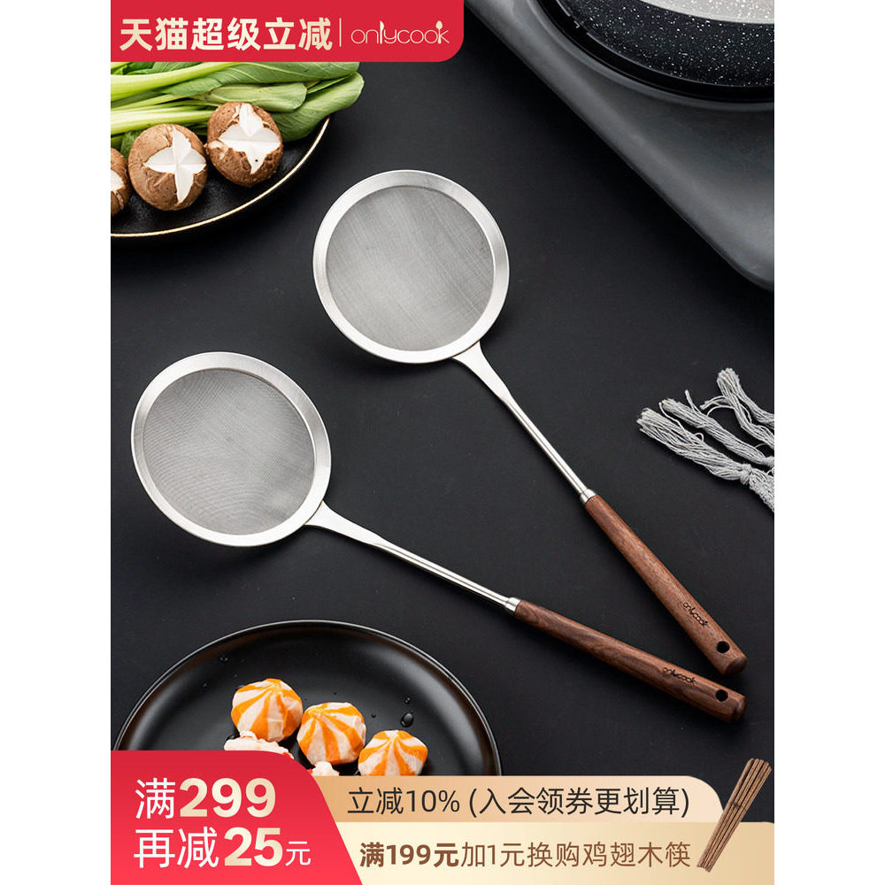 Onlycook 304 coador de aço inoxidável panela quente colher de filtro de espuma flutuante colher de espuma colher de de d