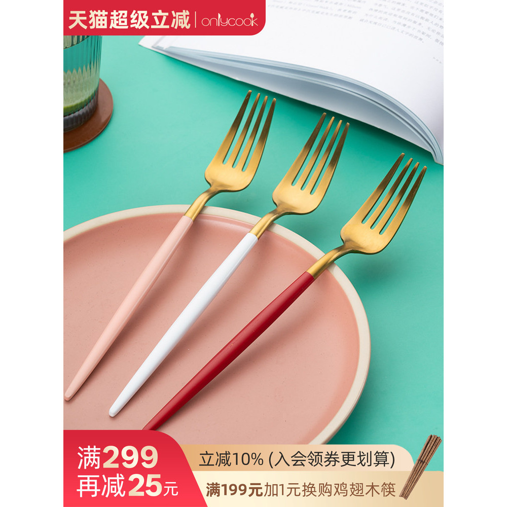 Onlycook garfo de jantar de alto valor doméstico 304 garfo de aço inoxidável garfo de macarrão garfo de frutas comida oc