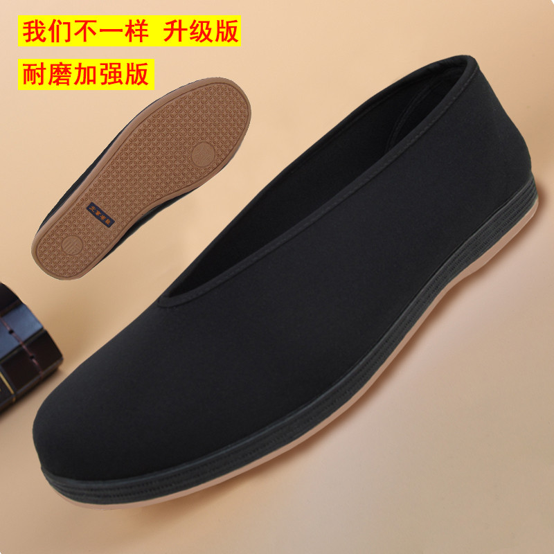 Genuíno velho pequim sapatos de pano masculino boca redonda sapatos casuais masculinos Kung Fu sapatos únicos sapatos ma