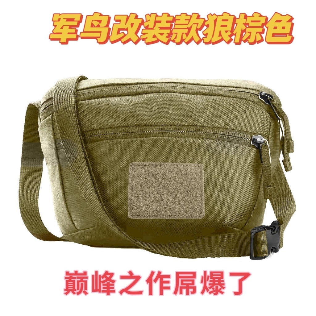 Osso voador pássaro exército pássaro cintura saco mantis2 litros masculino feminino bolsa de ombro lazer esportes bolsa 