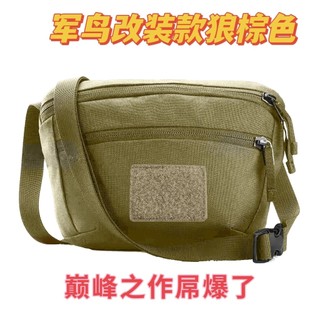 Osso voador pássaro exército pássaro cintura saco mantis2 litros masculino feminino bolsa de ombro lazer esportes bolsa 