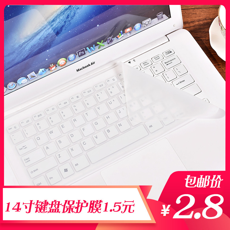 Lenovo Asus Dell hp teclado de computador película protetora Universal 47cm Notebook cobertura completa capa Anti-poeira