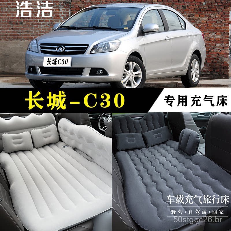 Colchão inflável especial Great Wall C30 para viagens de carro, colchonete para dormir no banco traseiro do carro, acess