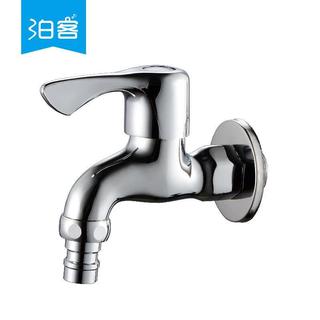 Mini torneira da máquina de lavar roupa de cobre médio longo torneira da máquina de lavar 4 pontos torneira automática e