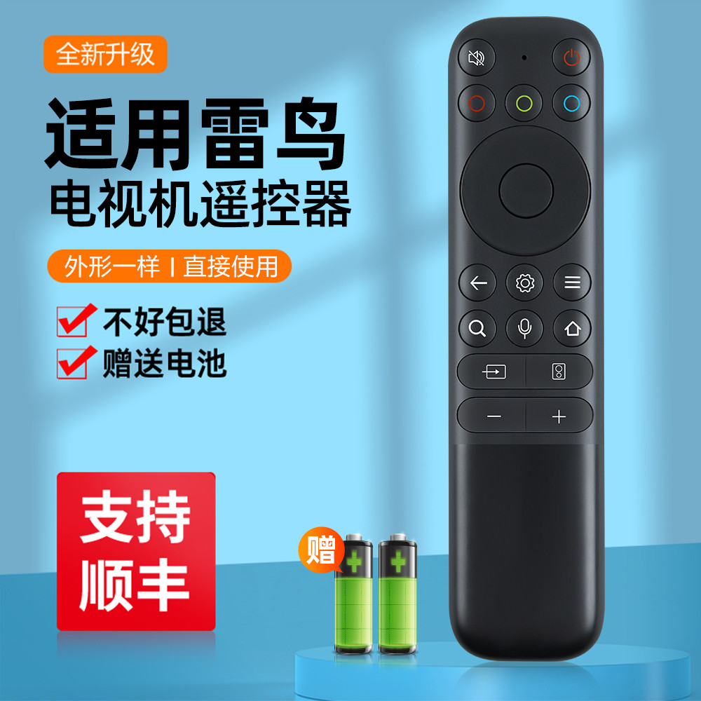 Adequado para controle remoto de voz de TV TCL Thunderbird RC902N FCB1 55T7G 65T7G 75/85T7G