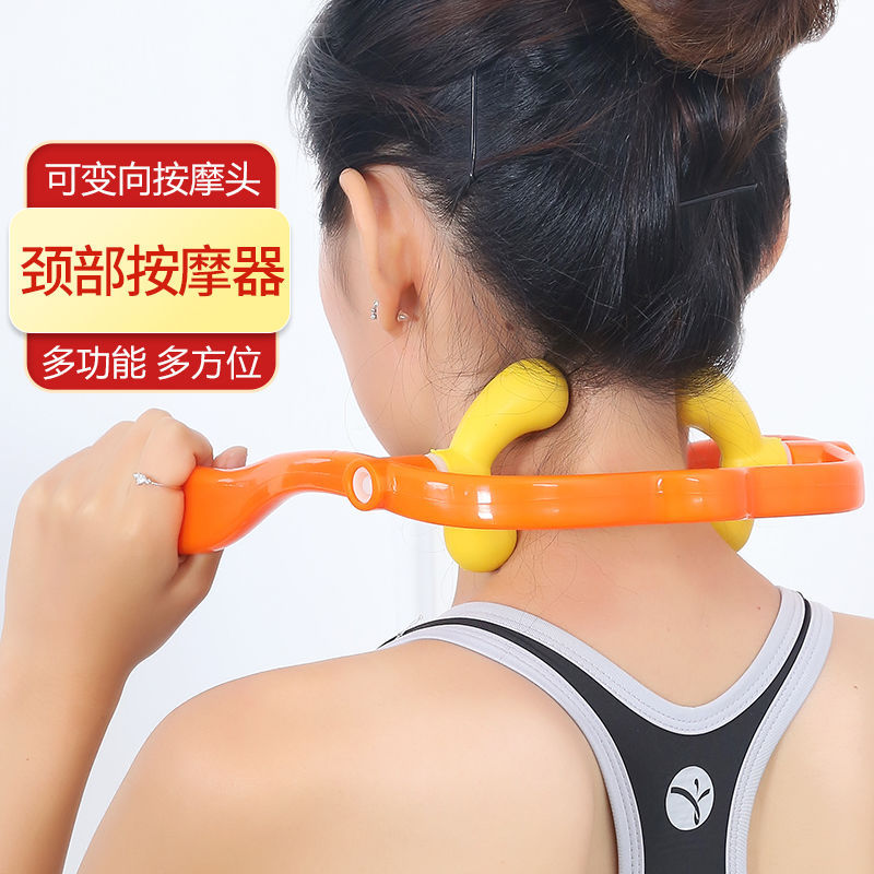 Manual Cervical coluna massageador pescoço clipe ferramenta útil ombro pescoço massageador pescoço multifuncional amassa