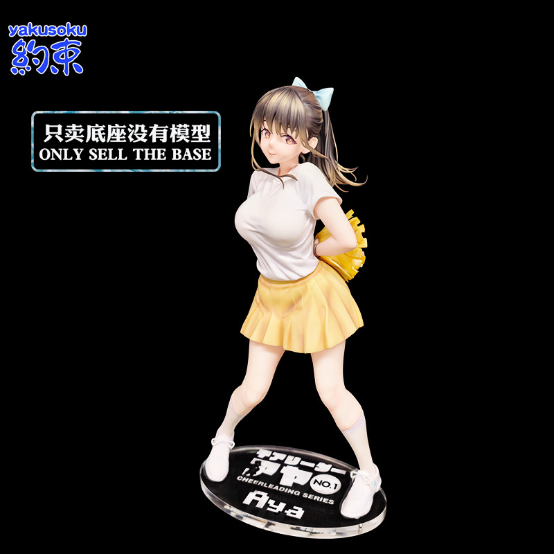 Base acrílica de retenção em estoque pronto adequada para plataforma de figura AYA Cheerleading Hobby sakura