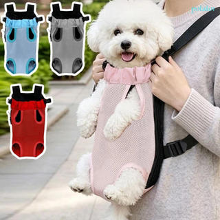 POTATO1 Bolsa Frontal Para Animais De Estimação , Alça Ajustável , Transportador Portátil Cães , Mochila De Malha Respir
