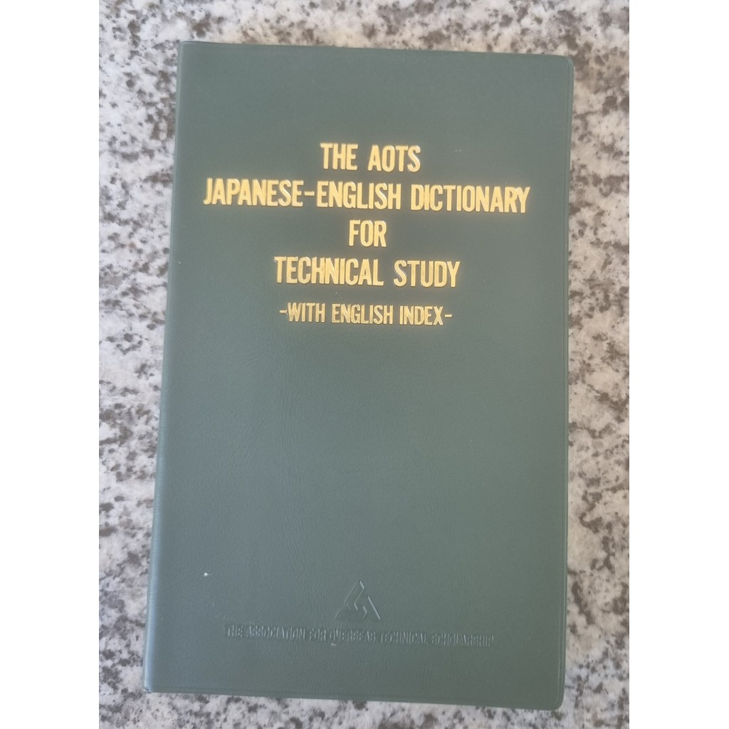 The AOTS Japanese-English Dictionary for Technical Study with english index de Yamamoto Nagaaki