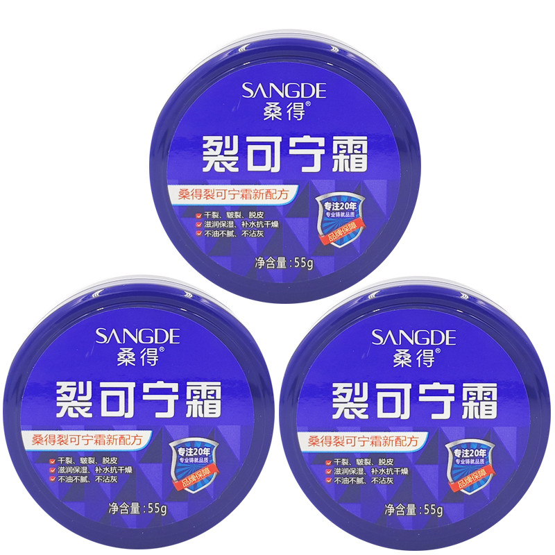 Sonder Creme Corning Rachado 55g Anti-Seco Rachado Hidratante Não Oleoso Creme Facial Creme para as Mãos Creme para os P