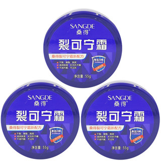 Sonder Creme Corning Rachado 55g Anti-Seco Rachado Hidratante Não Oleoso Creme Facial Creme para as Mãos Creme para os P