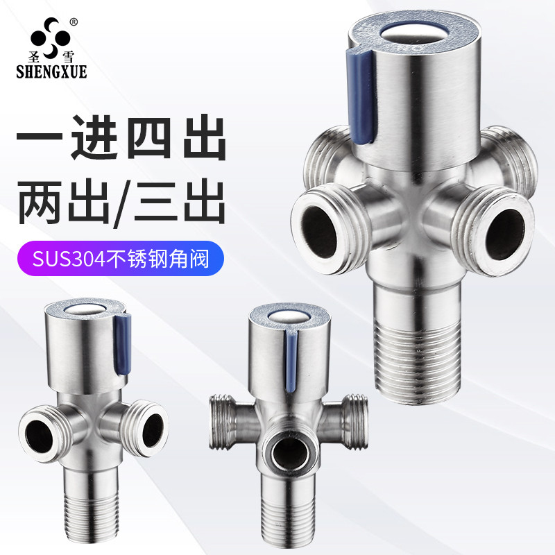 Shengxue 304 válvula angular de três vias de aço inoxidável, uma entrada, três e quatro saídas, divisor de água, bacia d