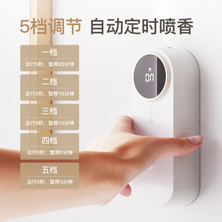 Huayu máquina de fragrância automática usb dispositivo de fragrância doméstica quarto banheiro Hotel difusor de Aroma mo