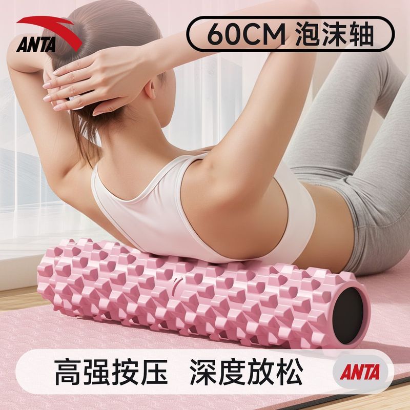 Wuhan City Tingmingxuan Tecnologia Co., Ltd. [Anta] Rolo de espuma sólida para relaxamento muscular Rolo profissional pa