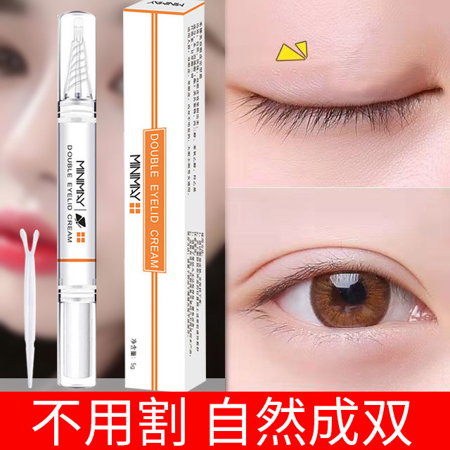 Minami creme modelador de pálpebras duplas, essência invisível sem rastros, estilo não permanente, ferramenta útil, sem