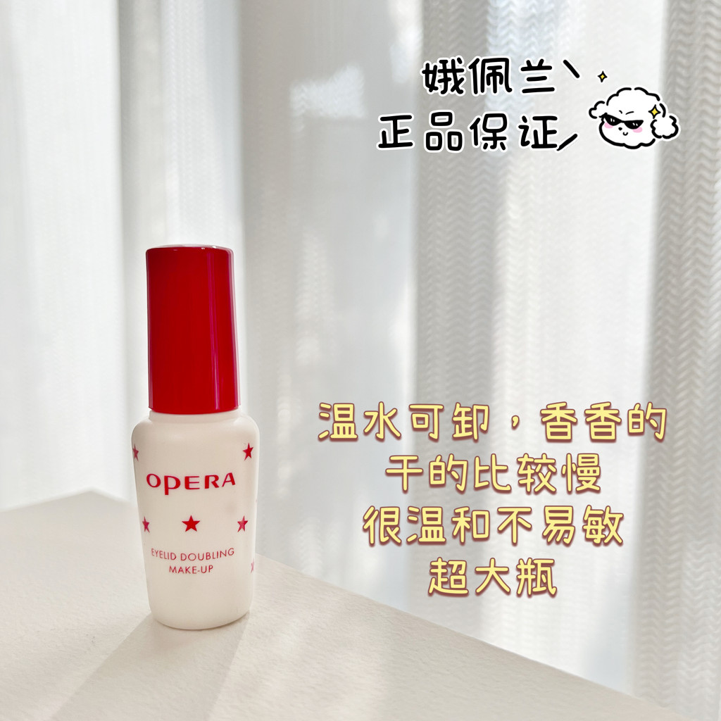 Apelan cola para cílios japão importado creme de estilo de pálpebra dupla cola multifuncional hipoalergênica remoção de