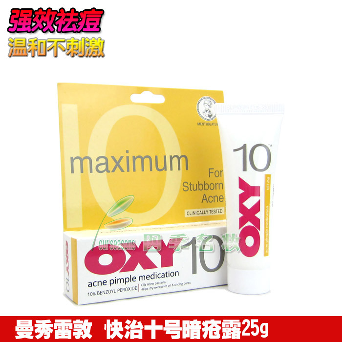 Mentholatum Creme Anti-Acne OXY Tratamento Rápido No. 10 Não. 10 Creme para Acne 25g Remove Cravos Acne Remove Acne