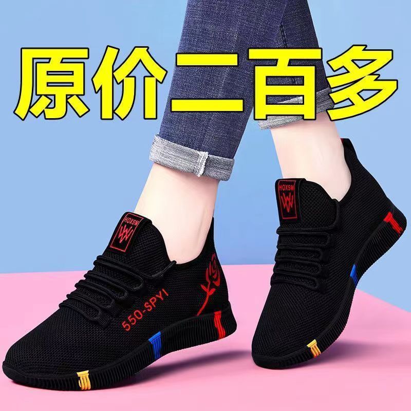 Sapatos femininos 2022 novo estilo primavera verão versão coreana moda Casual esportes sapatos femininos pequenos sapato