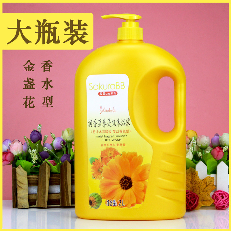 Flor de cerejeira e Love Perfume Gel de banho Frasco grande Homens Mulheres Hidratante de corpo inteiro Hidratante Fragr