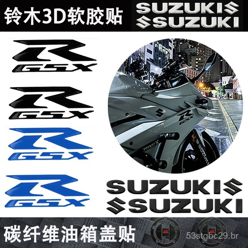 O logotipo Suzuki S é adequado para tanques de combustível de motocicletas, adesivo macio tridimensional 3D com a letra
