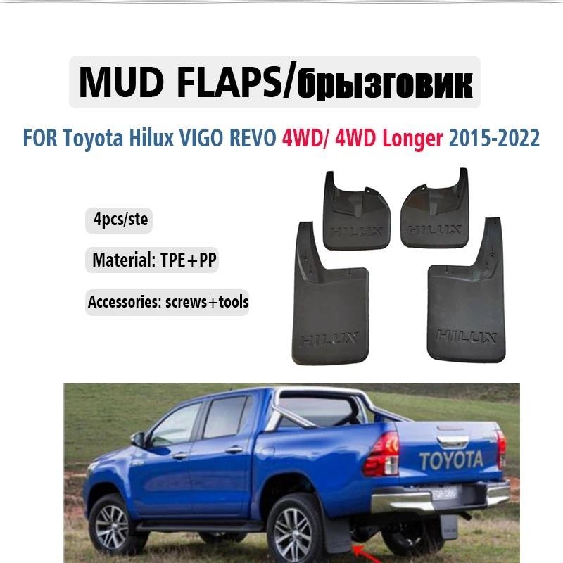 2015 2016 2017 2018 2019 2020 2021 2022 HILUX VIGO REVO 4WD Mudflaps Fender Lama Aleta Guardas Respingo Paralama Diantei