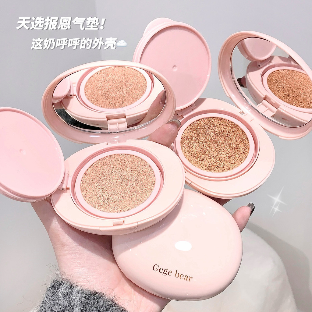 Gege urso cremoso pele luz luxo almofada corretivo cor Nude segurar maquiagem feminino sentimento estudante festa barato
