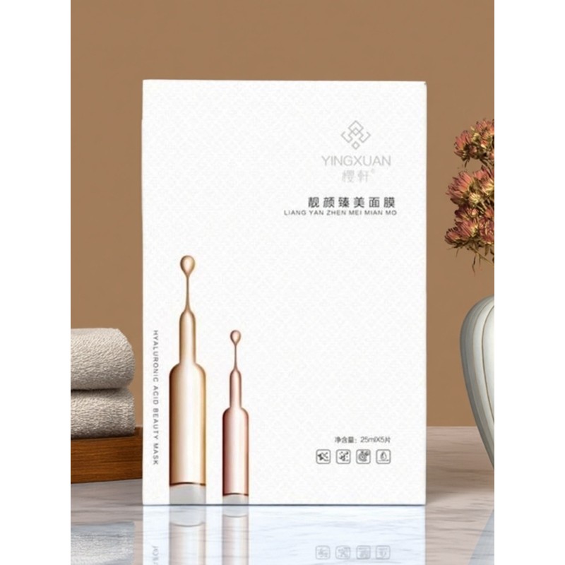 Sakurasuan beleza máscara de beleza hidratante hidratante rejuvenescedor hidratante translúcido equilíbrio óleo clareame
