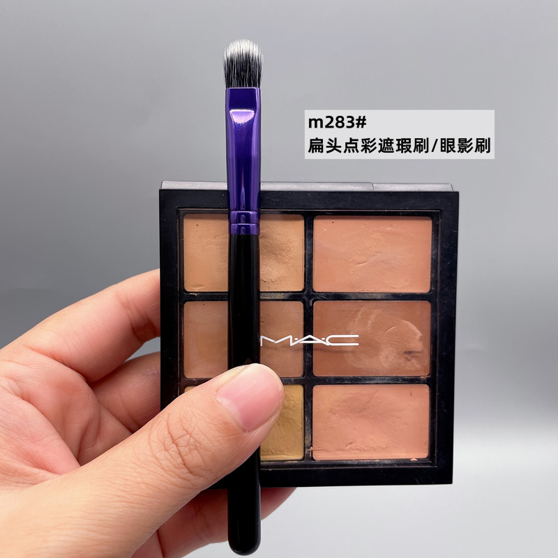 Yuan MAC283 Pincel de corretivo de cor de ponto Pincel de sombra Pincel de maquiagem de cabelo macio Pincel de creme de