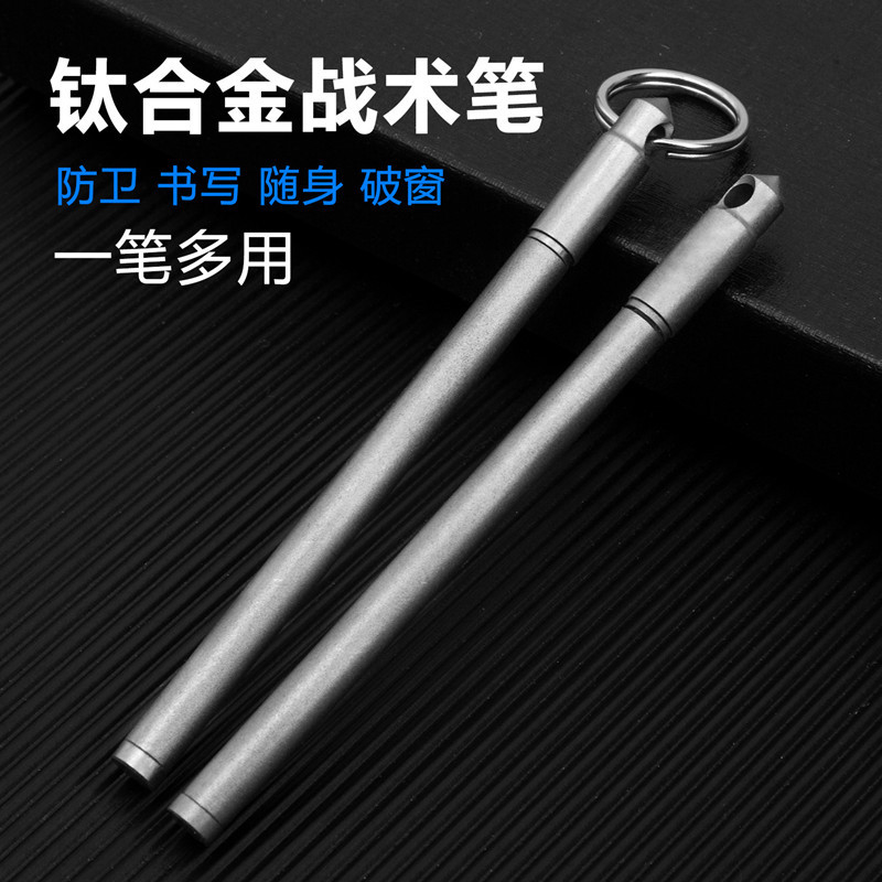 EDC Mini caneta de assinatura de liga de titânio, caneta tática de autodefesa de emergência, caneta esferográfica de Met
