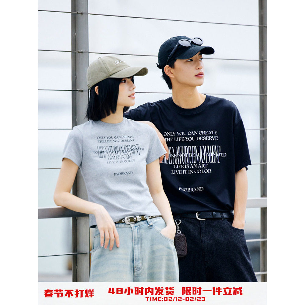 P PSO Marca Roupas Masculinas Roupas Femininas Cool Feeling Pima Algodão Estilo Americano Roupas de Casal Camiseta Verão
